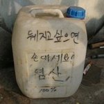 [추반] 판하는거 걸리기vs 트위터하는거걸리기
