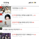 엔터 좀 <b>가라</b> ;