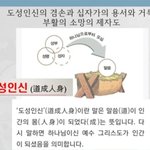 구절강해(막8 31 35 유튜브 교회 #활공교회, 설교원본-BAND:...