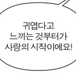 [드루와] 나 <b>레즈</b>인 줄 알았는데