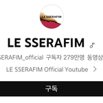 [모두드루와] 아이브 vs 르세라핌 <b>지표</b>