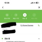 혹시 해외<b>배송</b> 잘 아는 친구들 있뇨?