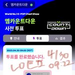 [세븐틴] 나.. <b>캐럿</b> 됐다