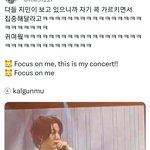 [방탄소년단] 나를 보라옹