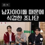 [스키즈] ㅋㅋㅋㅋㅋㅋ