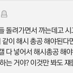 이번에 공론화된 방탄 지민악개들 진심 질린다