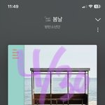 [군대] 윤기 <b>망언</b>..