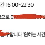 [댓글부탁해] 나 문해력 ㅈㄴ안좋나 이게 <b>뭔소리</b>