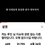 [19] 잼<b>민이</b>들이 또 한건했다