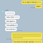 [<b>도재정</b>] 도영이형이랑 런쥐니 !!