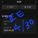 [세븐틴] 어제 온 <b>택배</b>가 음반이 아니라 ㅇㄷㅅ이었던 건에 대하여