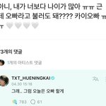 [TXT] 애들아 카이오<b>빠다</b>