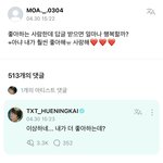 [TXT] <b>휴닝이</b> 용용체