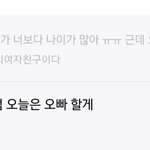 [TXT] 카이 진짜