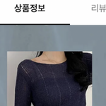 얘들아 이 코디 이상함???????