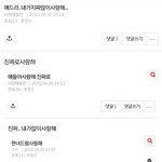 오늘의 여섯번째 사랑해