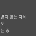 [댓글부탁해] 세븐틴 손오공 <b>가사</b>