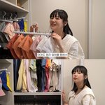 [댓글부탁해] 윤승아 "정리<b>업체</b> 가격 있지만 강추"…출산 1달...