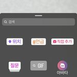 <b>인스타</b> 스토리 노래 이제 <b>못</b>올려?