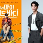 [댓글부탁해] 허광한, 다시 한국에 온다…<b>팬</b>들과 영화 미팅 예정