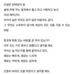 내가 <b>백일장</b> 때 쓴 시 봐줄 사람