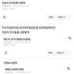 <b>알러</b>뷰판녀들아진짜진짜사랑행