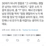 [댓글부탁해] 판 인<b>스스</b> ㅈㄴ 싫어함