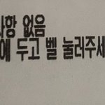 <b>배민</b>시켰는데 기사 ㅈㄴ 어이없음