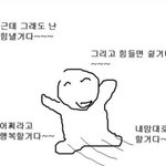 중학교 <b>졸사</b> 남자애한테 보여주는애 뭐가 문제냐 ㅋㅋㅋㅋ