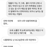 [드루와] 남친이랑 <b>개싸움</b>