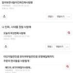 <b>디스</b>이즈사랑해빌런