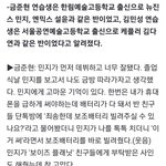 금준현 인터뷰에서 뉴진스 <b>민지</b> 언급한거