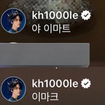 [NCT드림] 이마트ㅋㅋㅋ