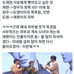 [도<b>재정</b>] 도<b>재정</b> 서로에게 뺏어오고 싶은 것