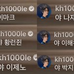 [NCT드림] 천러 <b>라방</b> 들어온지 꽤 됐는데 아무도 몰라서
