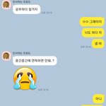 남친한테 말투 너무 <b>딱딱</b>해보이냐..