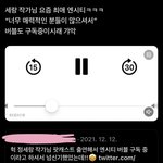 정세랑 작가님 아는 엔시티즌 시즈니 있냐