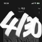 [군대] 우리 <b>유튜브</b> 좀 심각한 거 같애