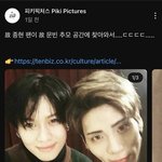 피키픽쳐스 <b>문빈</b> 글 뭐임?