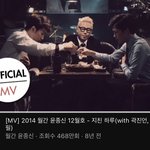 수험생들의 <b>성지</b>라는 9년 된 뮤비