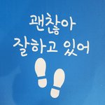 [스키즈] <b>코엑스</b> 갔는데