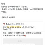 <b>위에화</b> 이건 뭔소리야?
