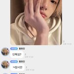 스키즈 단톡<b>버블</b> 개웃긴데