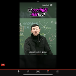 현<b>우진</b> 이영상보고 개뿜음