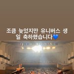 [펜타곤] 이거 언제 어느 <b>나라</b>야?