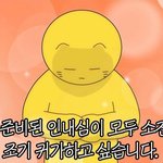 아이돌되는 상상하니까 아찔하다ㅋㅋ..