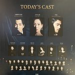 어제 오페라의 <b>유령</b> 봤는데 궁금한거 있냐
