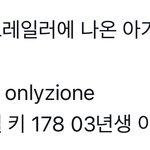 <b>여주</b>언니 인스타떴다