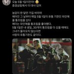 트레일러 5월 1일에 <b>올린</b> 것도 노린건가