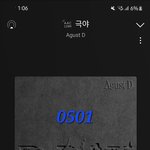 [군대] <b>심란</b>한 아미들에게 ㅅㄷ